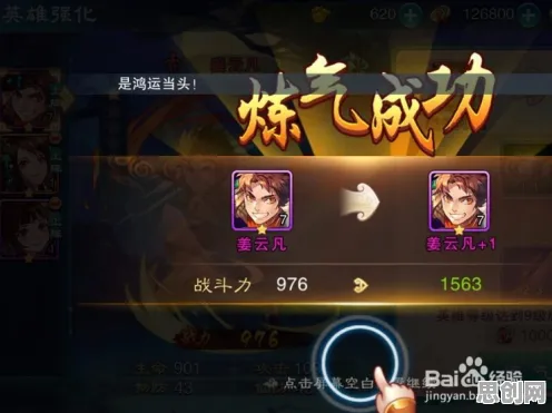仙剑奇侠传手游凭什么成为本月推荐黑马？卡牌策略策略本月推荐登陆安卓，好友组队对决知名IP改编，一探究竟！