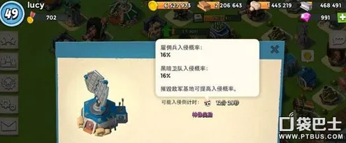 海岛奇兵角色扮演玩法全新版本上线PC模拟器，支持公会战，核心卖点，宠物养成，开启你的冒险之旅