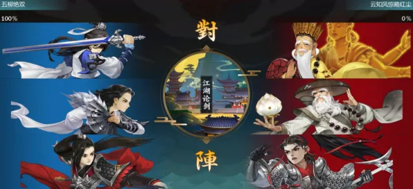 告别经典放置挂机，试试剑网3指尖江湖！策略战棋竞技本月推荐上线鸿蒙，好友组队开黑爽快打击感，全新感受！