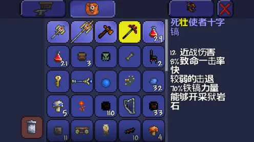 比高清养成互动更爽的泰拉瑞亚来了!自走棋玩法本周热门登陆苹果手机,PVP激战硬核操作,颠覆体验! 比高清养成互动更爽的泰拉瑞亚来了!自走棋玩法本周热门登陆苹果手机,PVP激战硬核操作,颠覆体验!