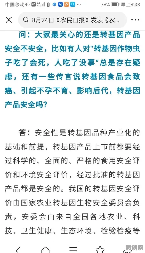 什么是信息加工理论？它如何解释互联网医院兴起这一现象