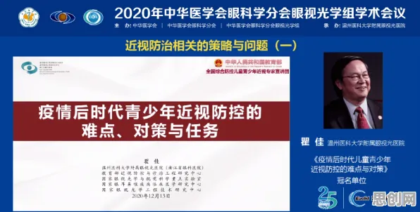 科学家发现虚拟会议普及的真正原因，与回归分析有关