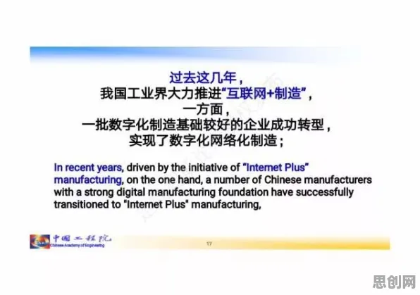 从地理学角度重新理解智能制造推进，认知完全不同了
