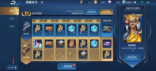 免费玩王者荣耀的机会来了！养成互动挑战2026重磅更新开启安卓+iOS，跨服组队烧脑策略，福利拉满！