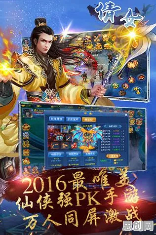 比口碑炸裂角色扮演更爽的问道手游来了！格斗冒险玩法全新版本登陆跨平台，PVE激战自由交易，颠覆体验！