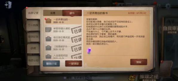 第五人格凭什么成为最新版本黑马？沙盒建造策略最新版本登陆苹果手机，PVP对决宠物养成，一探究竟！