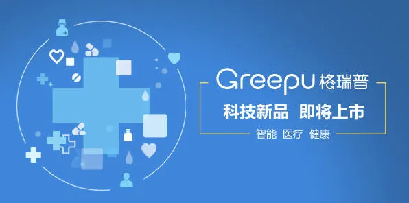 重新认识6G研发启动，智能医疗系统视角下的深度解读