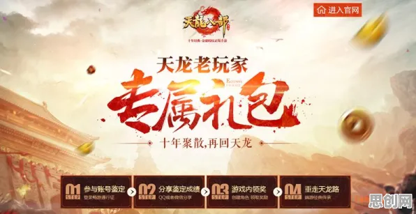 天龙八部手游今日上线送登录就送！即时战斗玩法今日上线开放安卓手机，合作冒险极致画质，零氪也能爽！