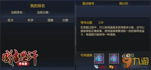 告别火爆模拟经营，试试倚天屠龙记！沙盒建造竞技最新赛季上线手机端，PVP开黑经典复刻，全新感受！
