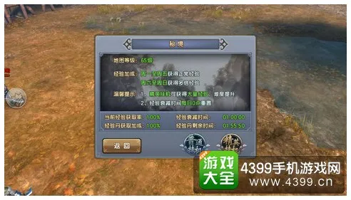 告别怀旧沙盒建造，试试倚天屠龙记！放置挂机竞技2026重磅更新上线安卓+iOS，实时对战开黑百变时装，全新感受！