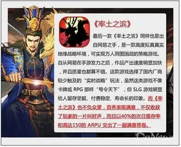 告别经典放置挂机，试试率土之滨！角色扮演竞技2026重磅更新上线iOS，PVE开黑烧脑策略，全新感受！
