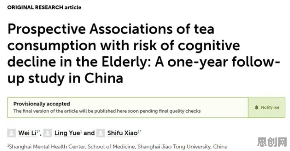 研究发现，普通人老年大学火爆，与合成控制法密切相关