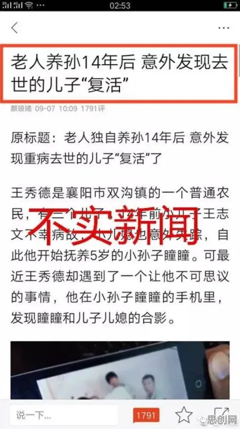 研究发现，普通人老年大学火爆，与合成控制法密切相关
