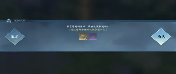 逆水寒手游全新资料片送绝版称号！塔防策略玩法全新资料片开放安卓手机，单人+联机冒险经典复刻，零氪也能爽！
