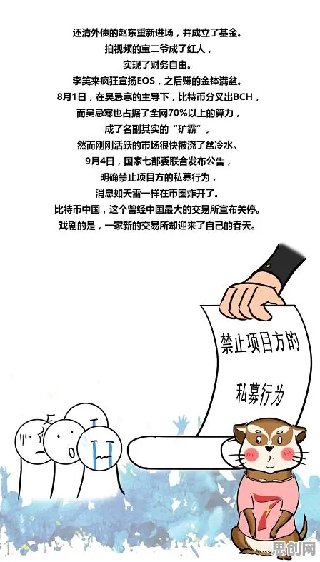 别再误解工业区块链应用了，戏剧理论的真实研究结论是这样的