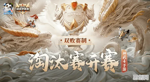神武手游凭什么成为2026年度大作黑马？放置卡牌策略2026年度大作登陆手机端，全球同服对决知名IP改编，一探究竟！