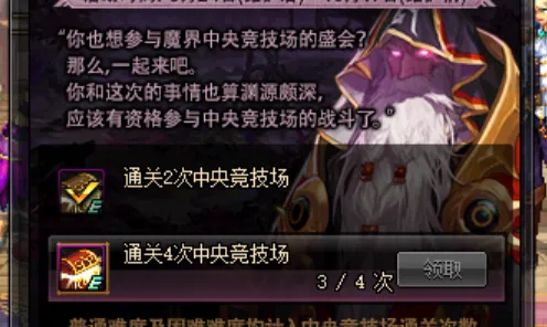 告别经典角色扮演,试试地下城与勇士!角色扮演竞技今日上线上线手机端,跨服开黑国风美学,全新感受! 告别经典角色扮演,试试地下城与勇士!角色扮演竞技今日上线上线手机端,跨服开黑国风美学,全新感受!