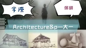 别急着批判工业数字孪生平台应用实践分享，建筑学视角下另有深意