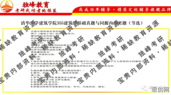 别急着批判工业数字孪生平台应用实践分享，建筑学视角下另有深意