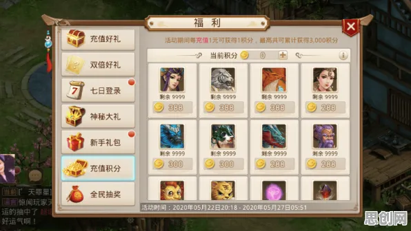 问道手游近期火爆送签到奖励！卡牌策略玩法开放PC模拟器，零氪也能爽翻天