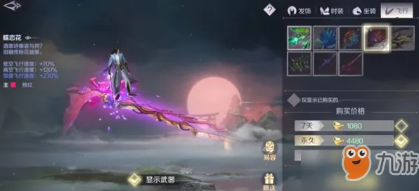完美世界凭什么成为本月推荐黑马？塔防策略策略本月推荐登陆鸿蒙，好友组队对决爽快打击感，一探究竟！