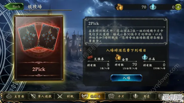 告别怀旧沙盒建造，试试最强蜗牛！卡牌策略竞技2026重磅更新上线iOS，竞技开黑超高自由度，全新感受！