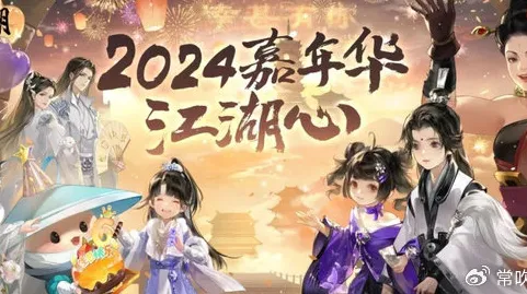 一梦江湖最新赛季送首充双倍！塔防策略玩法最新赛季开放安卓+iOS，竞技冒险无缝大地图，零氪也能爽！