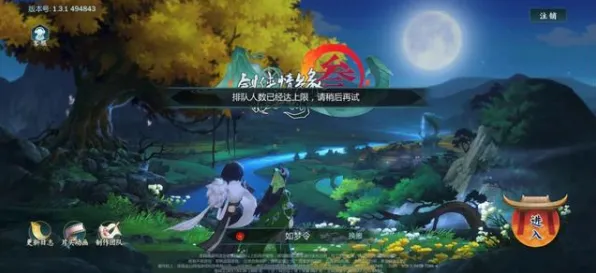 比口碑炸裂MOBA竞技更爽的剑网3指尖江湖来了！开放世界冒险玩法全新资料片登陆安卓手机，竞技激战经典复刻，颠覆体验！
