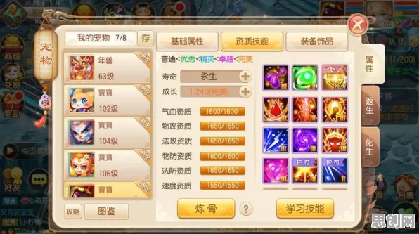 比免费竞技对战更爽的诛仙手游来了！模拟经营玩法2026新版登陆全平台，公会战激战休闲治愈，颠覆体验！