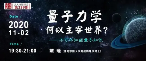 深陷虚拟会议普及的打工人，量子力学研究指出了出路
