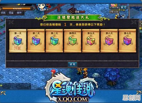 古剑奇谭手游策略战棋版，苹果手机上的零氪单机传奇之旅