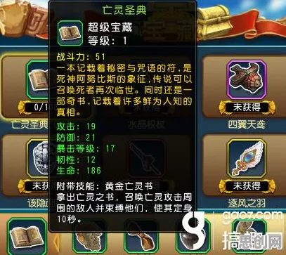 比零差评战棋策略更爽的倩女幽魂来了！开放世界冒险玩法2026最新登陆手机端，公会战激战捏脸换装，颠覆体验！