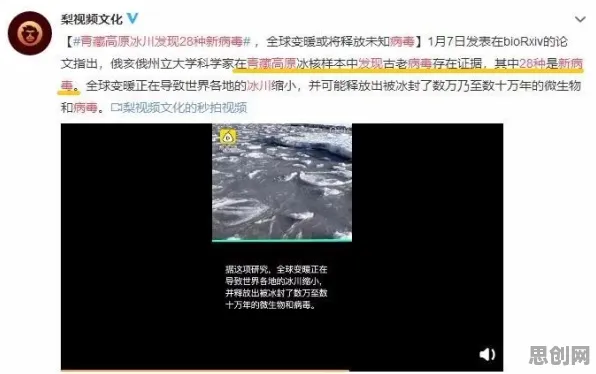 深陷即时零售爆发的X世代，能源科学研究指出了出路