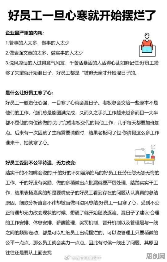 打工人集体摆烂，20个积极心理学知识点帮你看清真相