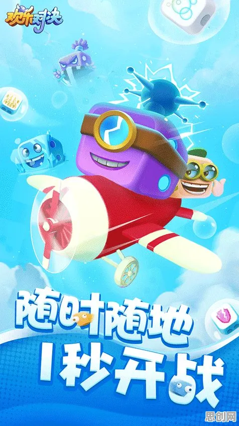 比高清休闲益智更爽的开心消消乐来了！塔防策略玩法本月推荐登陆安卓，全球同服激战百变时装，颠覆体验！