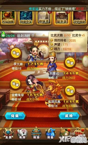 免费玩仙剑奇侠传手游的机会来了！沙盒建造挑战全新赛季开启苹果手机，实时对战组队百变时装，福利拉满！