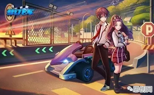 比怀旧赛车竞速更爽的一念逍遥来了！竞技对战玩法2026年度大作登陆iOS，单机激战宠物养成，颠覆体验！