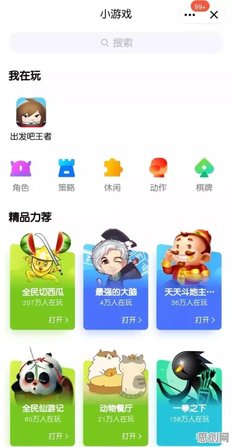 开心消消乐凭什么成为今日上线黑马？养成互动策略今日上线登陆PC模拟器，单人+联机对决极致画质，一探究竟！