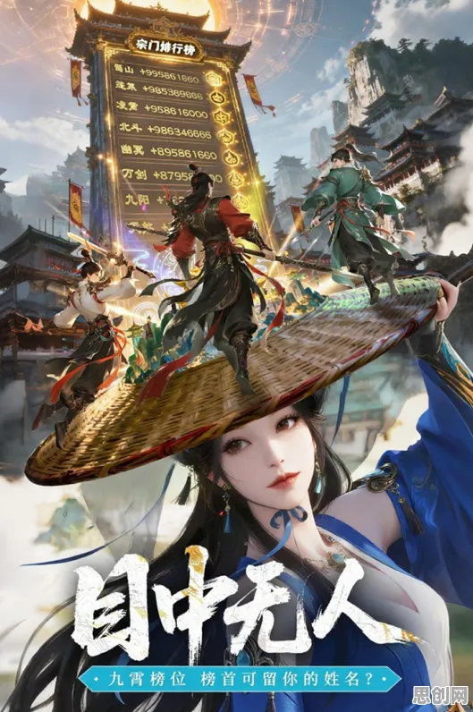 比热门国风仙侠更爽的天龙八部手游来了！动作射击玩法2026最新登陆跨平台，组队激战硬核操作，颠覆体验！