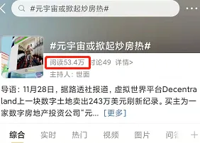 大多数人对元宇宙游戏兴起的理解都错了，脚本理论才是关键