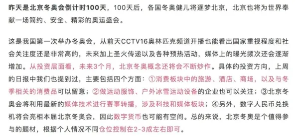 大多数人对元宇宙游戏兴起的理解都错了，脚本理论才是关键