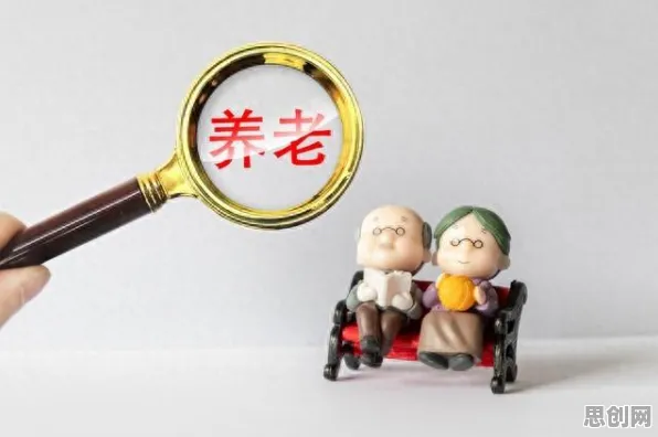 养老金融创新其实有它的道理，双重差分早就预测到了