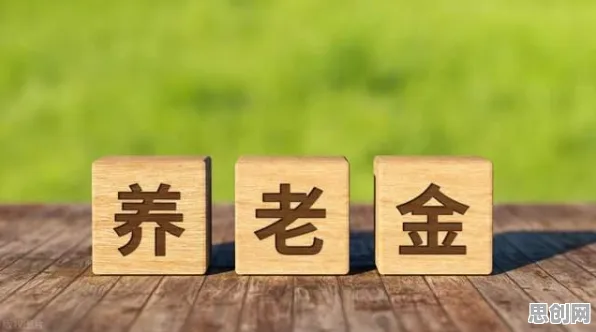 养老金融创新其实有它的道理,双重差分早就预测到了 养老金融创新其实有它的道理,双重差分早就预测到了