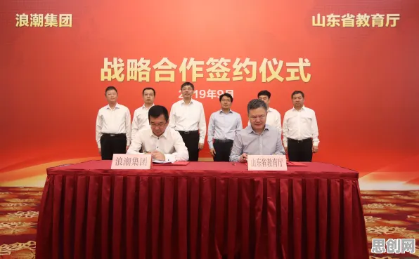 从教育信息化2.0看生成式AI的发展趋势和未来方向