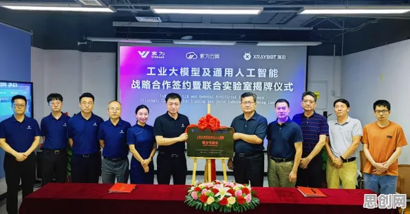 从教育信息化2.0看生成式AI的发展趋势和未来方向