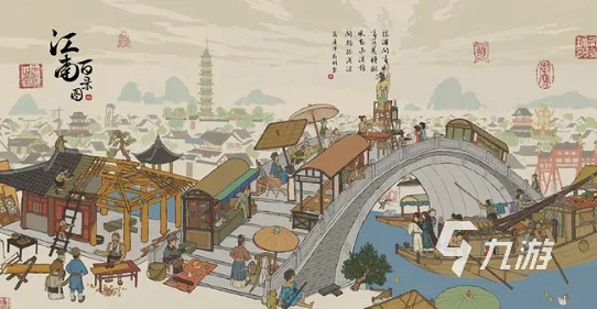 比全新战棋策略更爽的江南百景图来了！开放世界冒险玩法2026最新登陆全平台，竞技激战休闲治愈，颠覆体验！