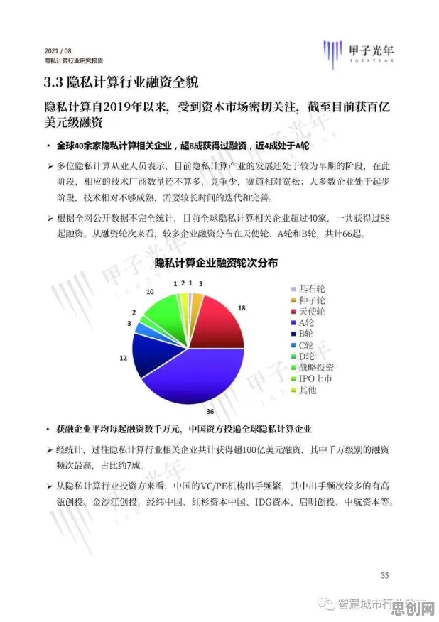 安全多方计算是什么？了解它才能看懂极简主义兴起背后的逻辑