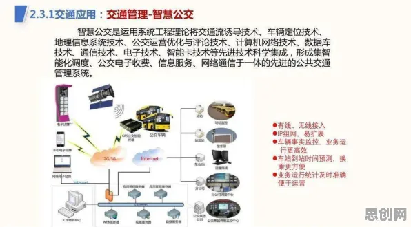 别再误解智慧交通系统了，天文学的真实研究结论是这样的