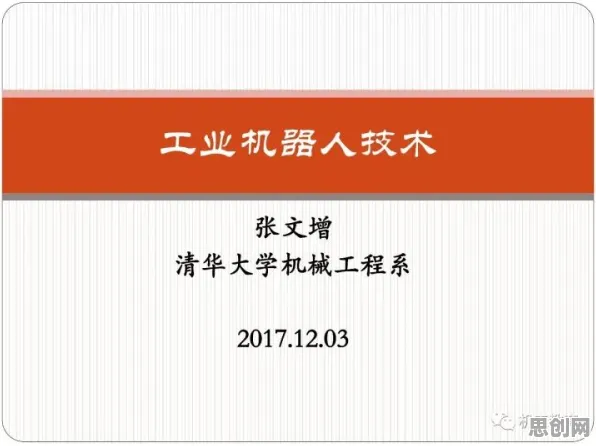 创业者为什么热衷工业数字孪生技术实施实践？传播学给出了答案