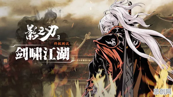 告别良心武侠动作，试试影之刃！角色扮演竞技2026年度大作上线安卓，对战开黑宠物养成，全新感受！